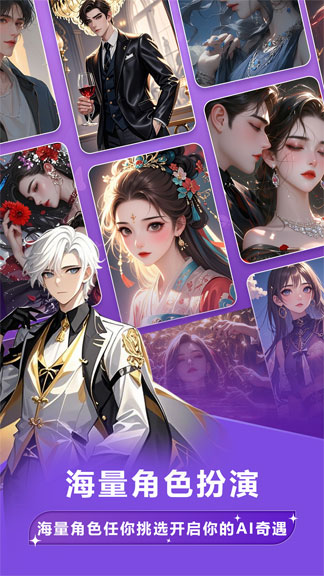 Tofai app 展示图