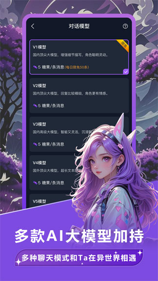 Tofai app 展示图